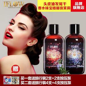 艾芙洛洗发水正品绯闻小姐魅惑女王修复毛躁改善干枯受损洗护套装