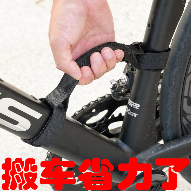 搬车省力手提带山地车爬楼神器