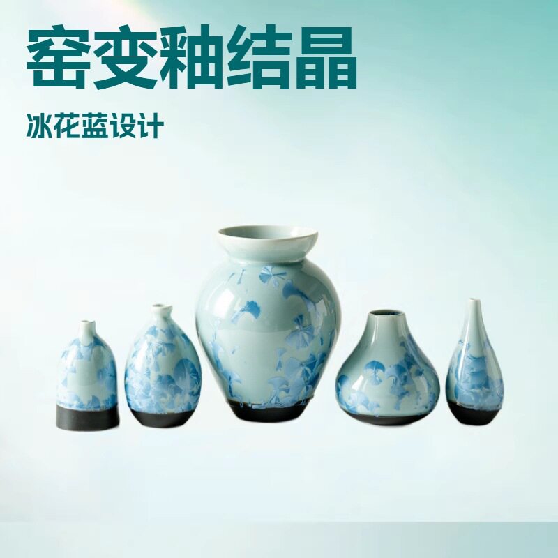 窑变釉结晶冰花蓝陶瓷花器日式花瓶花插禅意瓶家用陶瓷摆件插花瓶