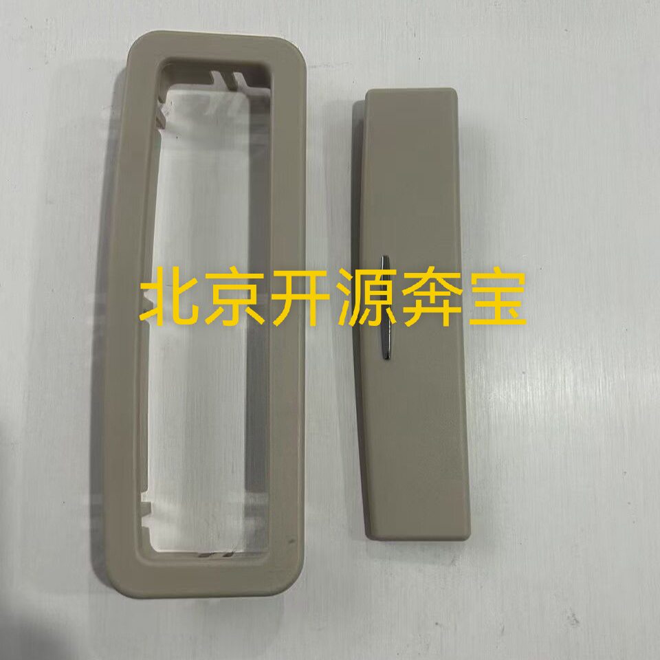 奔驰S级W221水杯架S450 S500 S600后排水杯架边框外框后杯架盖板