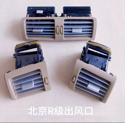 奔驰R级空调出风口W251 R320 R350 R400出风口总成配件左 右 后排