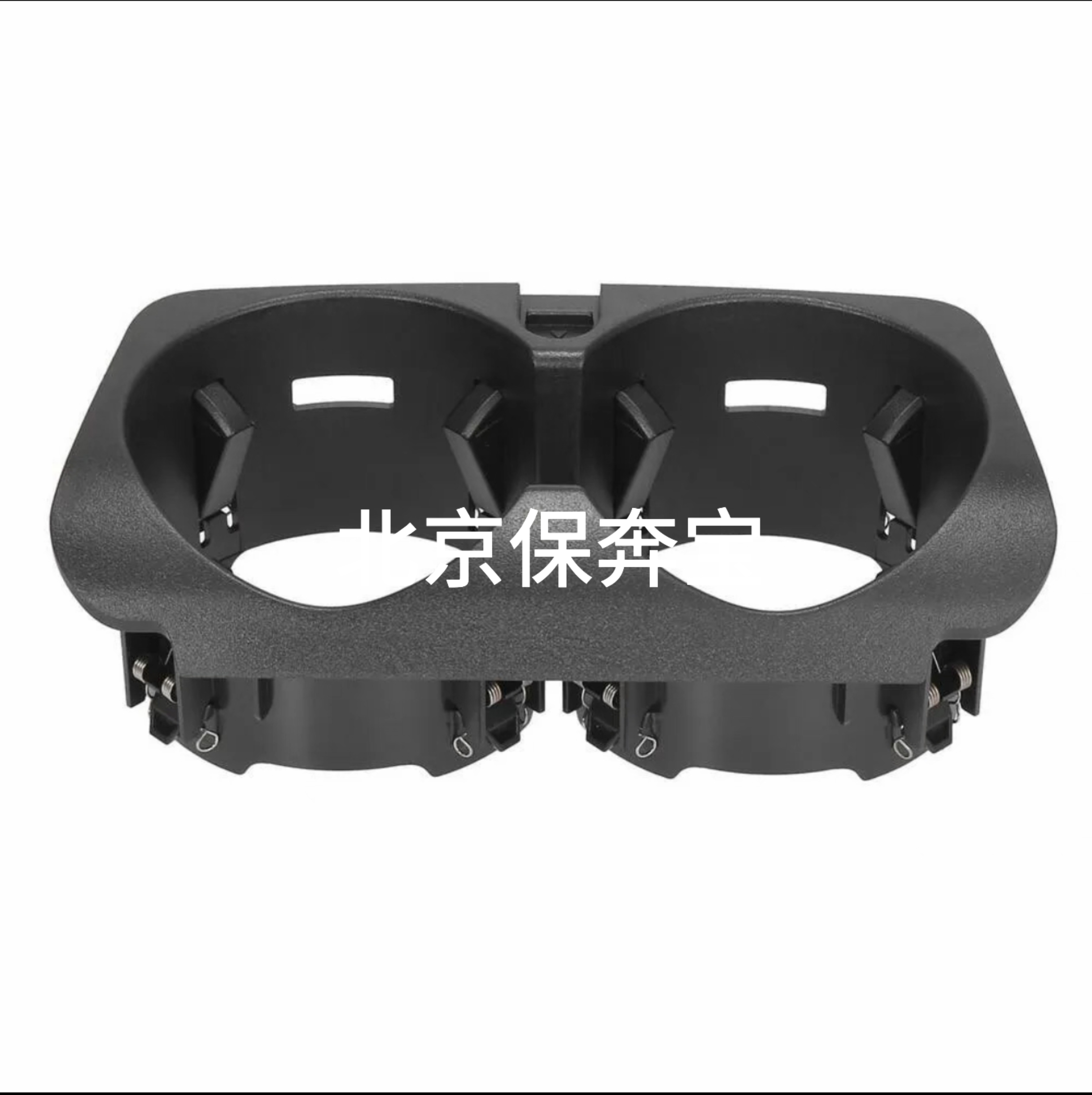 C200L C260L GLC200 GLC300 E260 E300L水杯架座奔驰C205水杯架