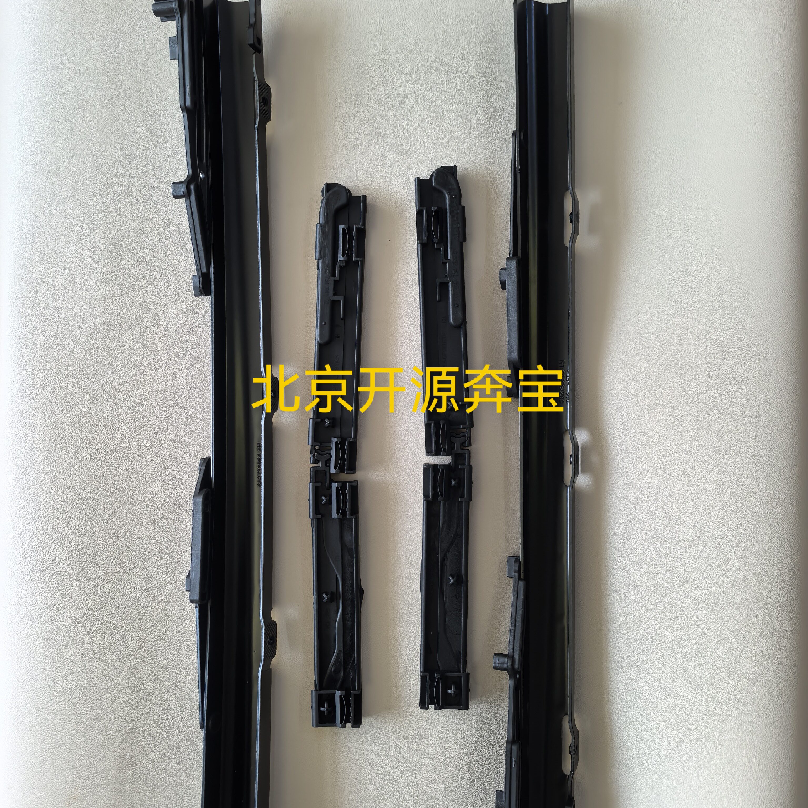 宝马X1F49 2系218天窗滑轨滑块支架天窗玻璃支架拉线天窗遮阳帘