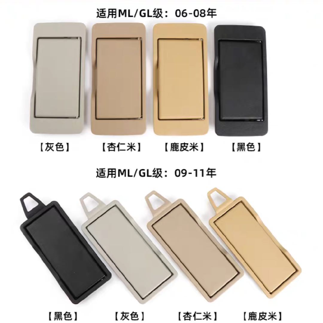 适用奔驰ML350 ML400 GL450 R300 R320 遮阳板化妆镜挡阳板翻盖子