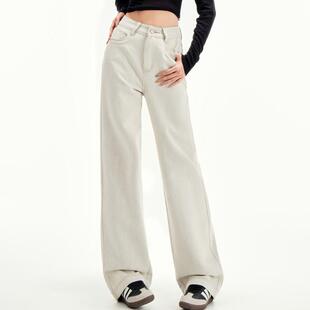 杏色阔腿牛仔裤女2025春秋新款高腰宽松显瘦百搭小个子直筒拖地裤