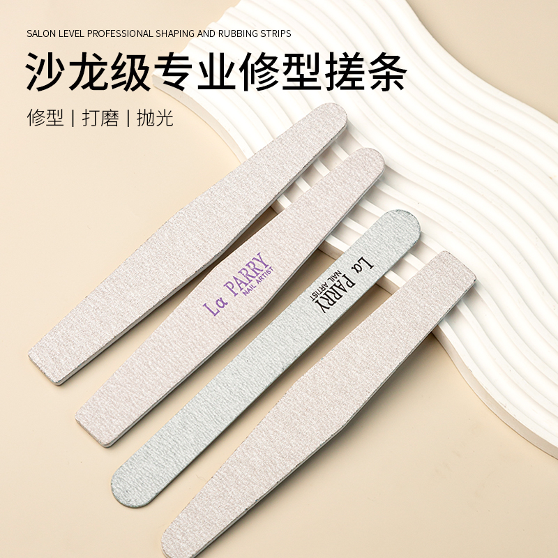 美甲搓条打磨条不掉砂卸甲工具专用海绵抛美甲店修死皮修甲工具