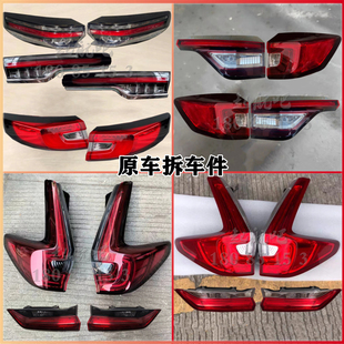 适用本田CRV后刹车灯XRV转向灯URV左右尾灯总成内外后尾灯 拆车件