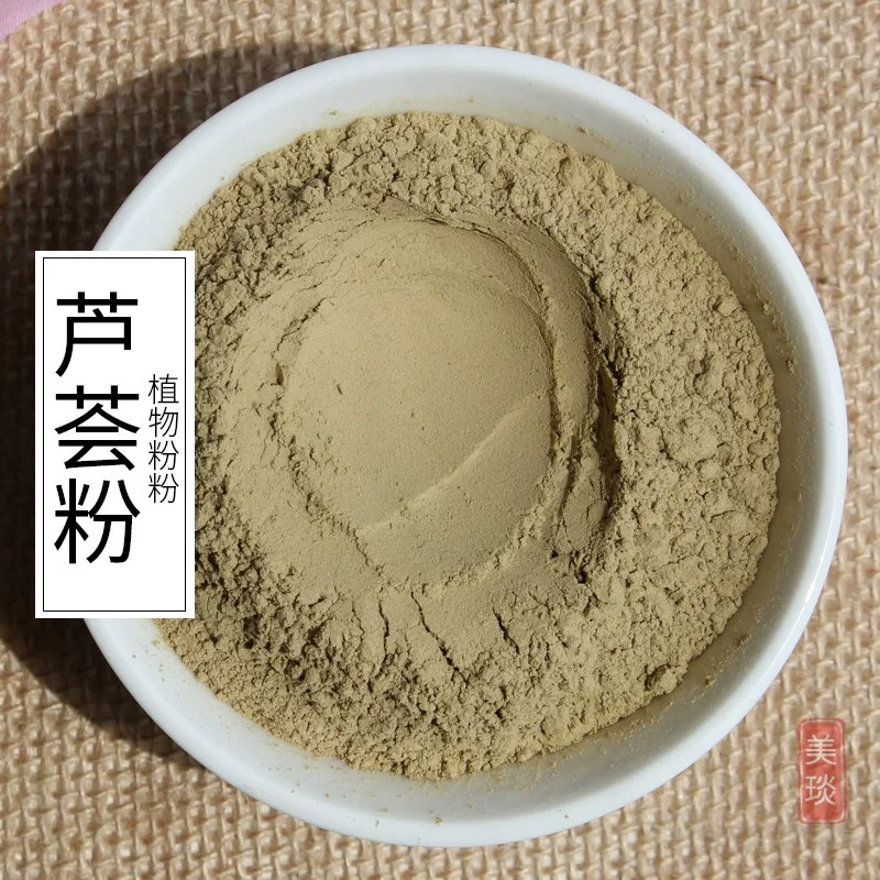 芦荟粉 中药材500g包邮正品超细纯芦荟干茶天然食用面膜粉库拉索