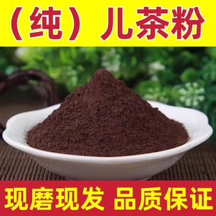 儿茶粉 中药材正品天然500克包邮乌爹泥乌丁泥店有乳香没药