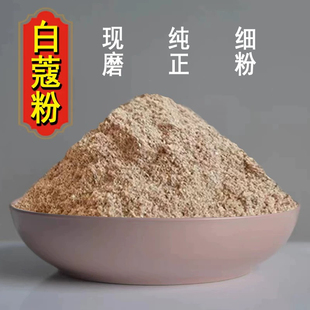 白豆蔻粉白蔻粉超细粉中药材正品白扣粉白寇仁粉干货香料调料卤料