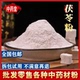 茯苓粉 白茯苓粉泡水喝野生土伏苓粉干中草药 食用中药材500g正品