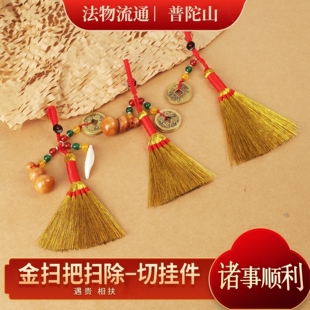 防止小人物护身符霉运走开神器诸事顺利破解挂件小人物件钥匙扣