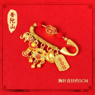 普陀山孕妇孕妈别针龙蛇宝宝