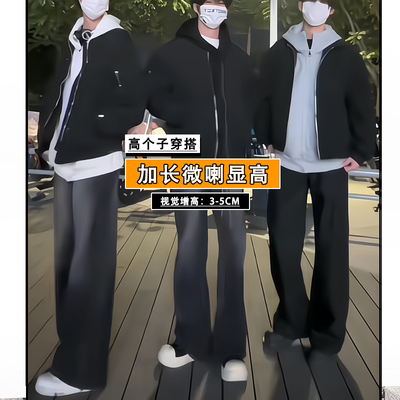 高个子微喇男裤美式复古加长版