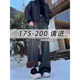 加长版牛仔裤男复古蓝新款直筒微喇裤115CM青少年学生高个子男裤