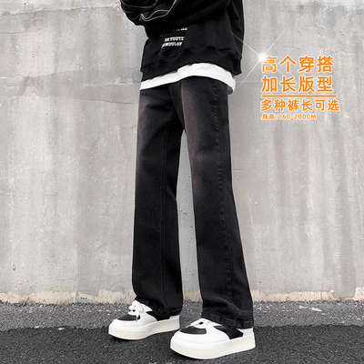 黑色微喇牛仔裤190高个子男ins