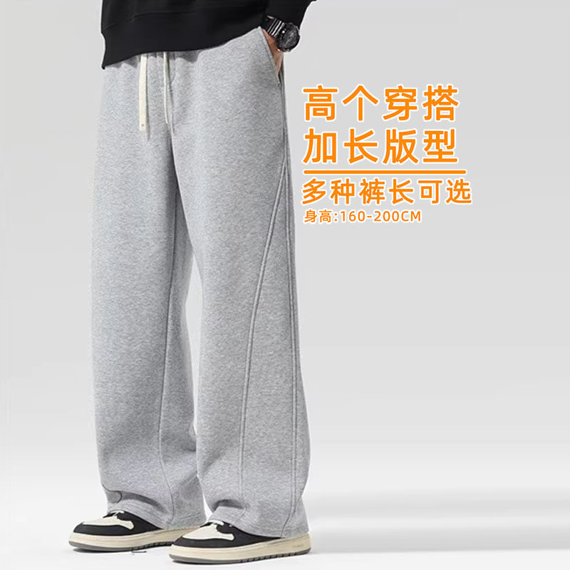 加长裤子男士秋冬加绒宽松阔腿直筒裤2025新款运动裤高个子休闲裤