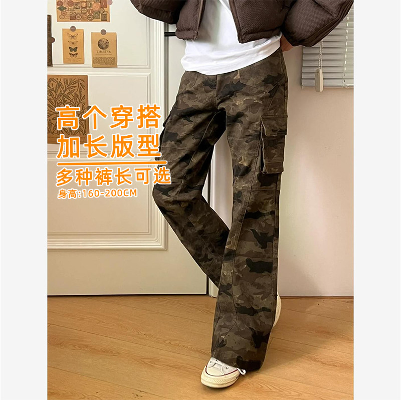 男士190加长加绒加厚美式复古迷彩多口袋工装裤直筒微喇叭裤男女