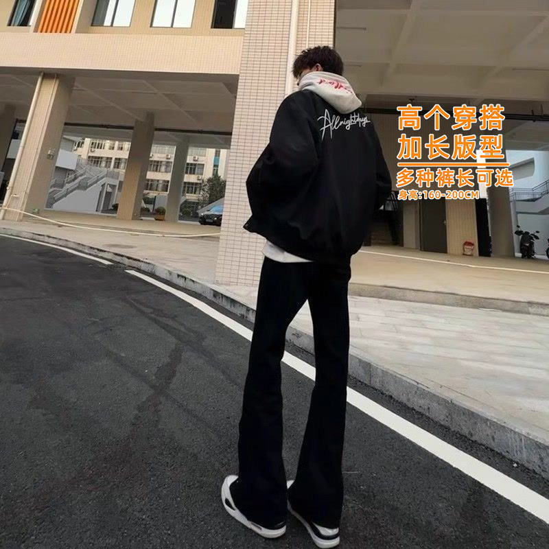 加长版微喇牛仔裤男春秋款黑