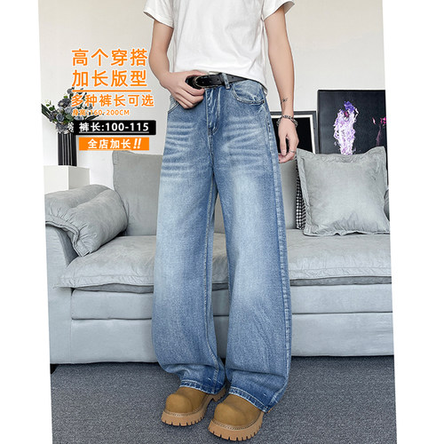 190高个子微喇牛仔裤男生加长裤