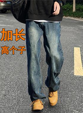 190cm加长男裤高个子牛仔裤直筒超长裤子185cm夏季180cm宽松直筒