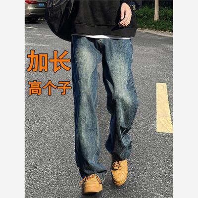 190cm加长男裤高个子牛仔裤直筒冬季裤子长裤185cm春季180cm