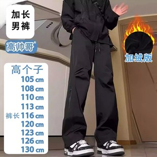 超长款加绒加厚工装裤休闲裤青少年防水冲锋裤男生加长版高个子冬