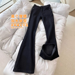 黑色弯刀加长牛仔裤男款高个子美式高街微喇vibe修身显瘦新款裤子