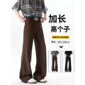 垂坠感直筒阔腿裤 纯色美式 加长微喇裤 男款 学生115 高个子弯刀西裤