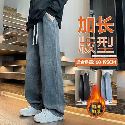 190加绒加厚加长裤子男高个子冬