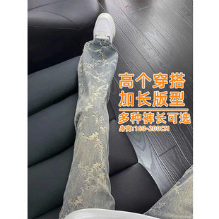 190男高个子美式加长裤荆棘满印牛仔裤男痞帅高级感直筒微喇裤子