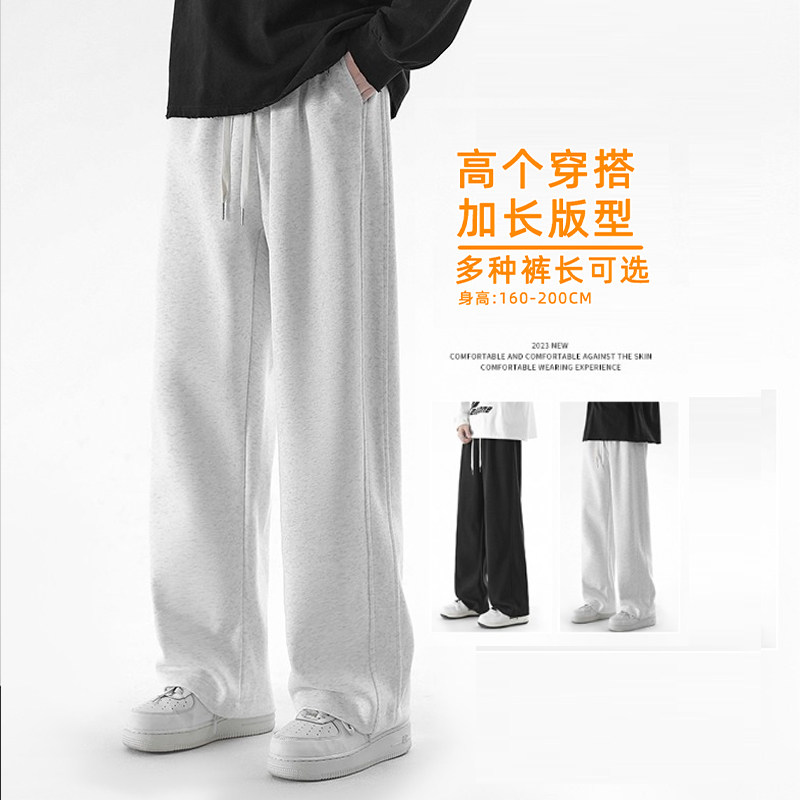 加长裤子男款高个子秋冬裤灰色加绒裤男士宽松休闲运动裤直筒卫裤