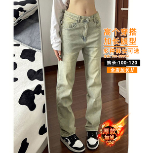 185做旧黄泥色牛仔裤美式高街复古男加长vibe秋冬直筒加厚裤子115