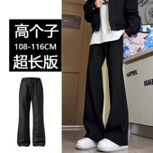 宽松垂感直筒120微喇裤 190加长版 新款 男款 子 高个子黑色休闲西裤