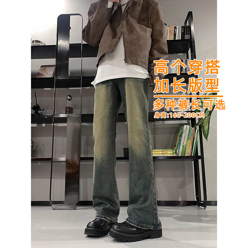 美式加长微喇牛仔裤男高个子水洗渐变复古蓝废土风修身显腿长裤子,男装,牛仔裤,淘宝优惠券,粉丝福利购,淘宝优惠卷