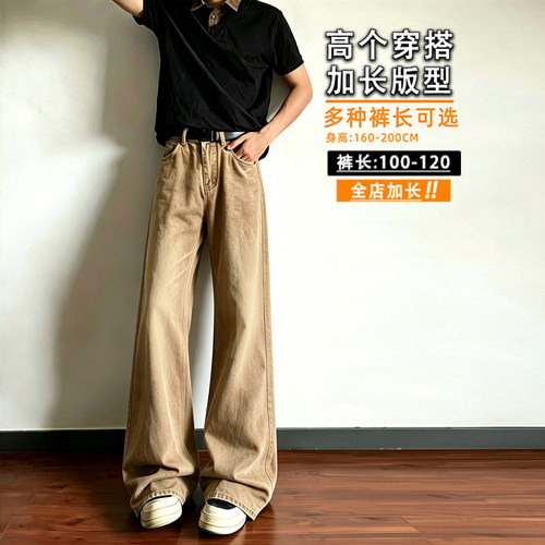 115cm秋季牛仔裤男士190高个子