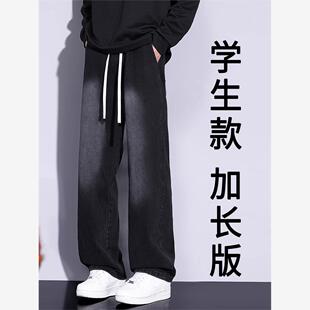 青少年直筒牛仔裤男款秋冬初高中休闲裤大童高个子加长裤子男加绒