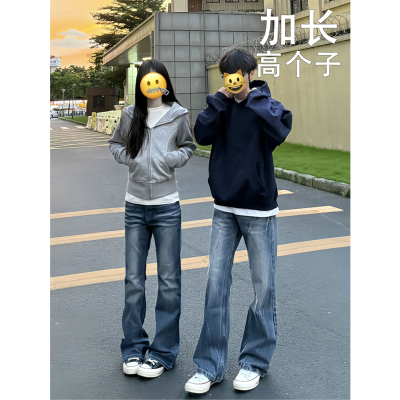 春季加长牛仔裤男高个子拖地长裤