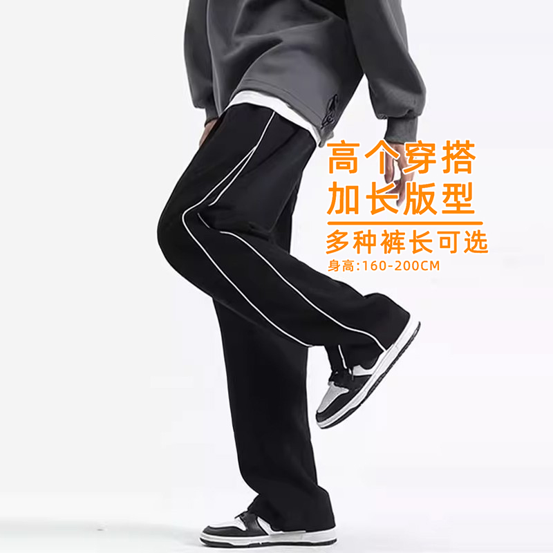 男高个子加长卫裤男秋季潮牌宽松