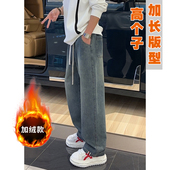 男款 冬季 保暖青少年美式 120cm加长加绒加厚复古牛仔裤 直筒长裤 子