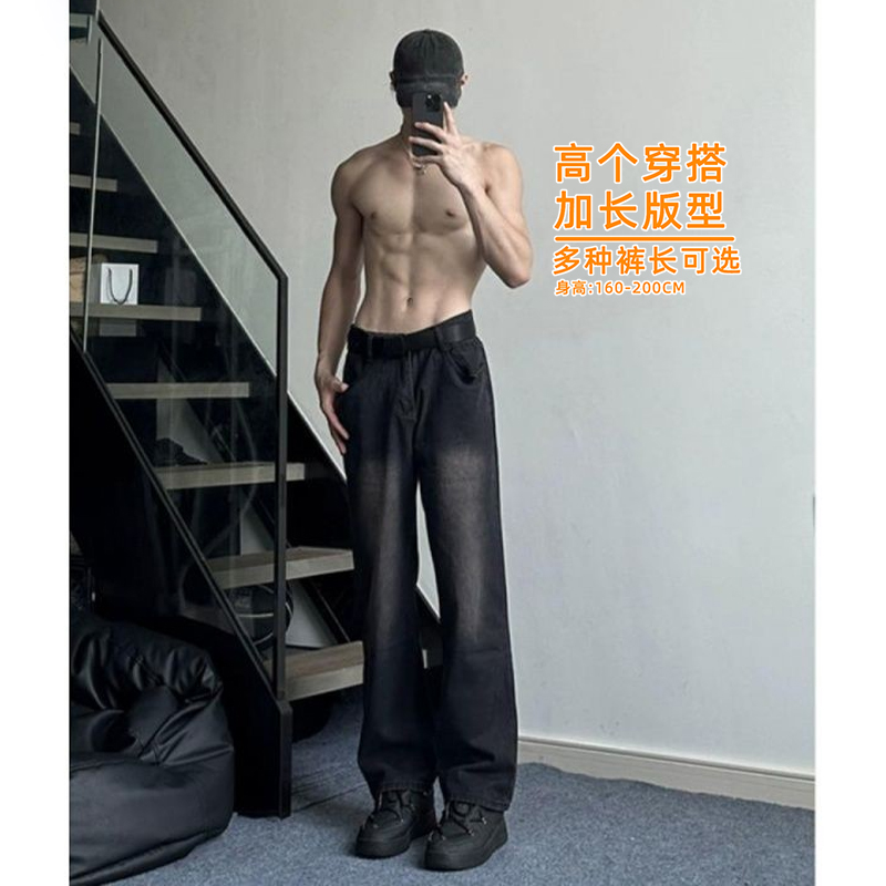 青少年加长版黑灰色微喇牛仔裤