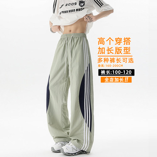 运动休闲裤190高个子加长男士