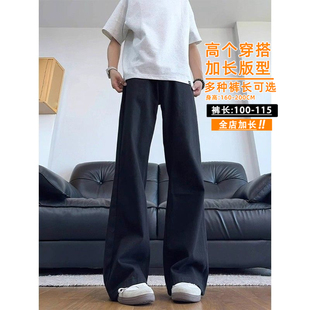 男高个子cleanfit黑色弯刀牛仔裤春季修身显瘦裤子直筒微喇加长裤