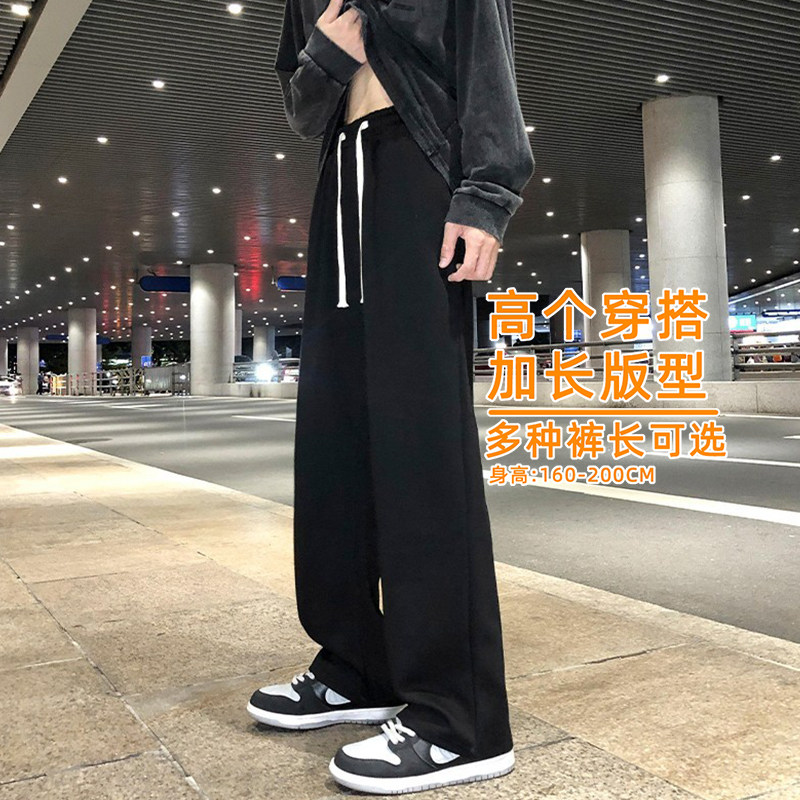 男高个子黑色直筒裤加长款垂感宽