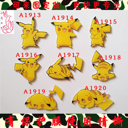 Broche en plexiglas - Ref 1184360 Image 1