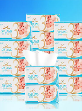 38包母婴专用加长抽纸