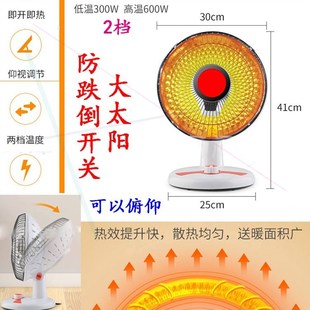 电暖烤 取暖器家用节能省电暖气取暖炉室内加热器大面积冬季 164