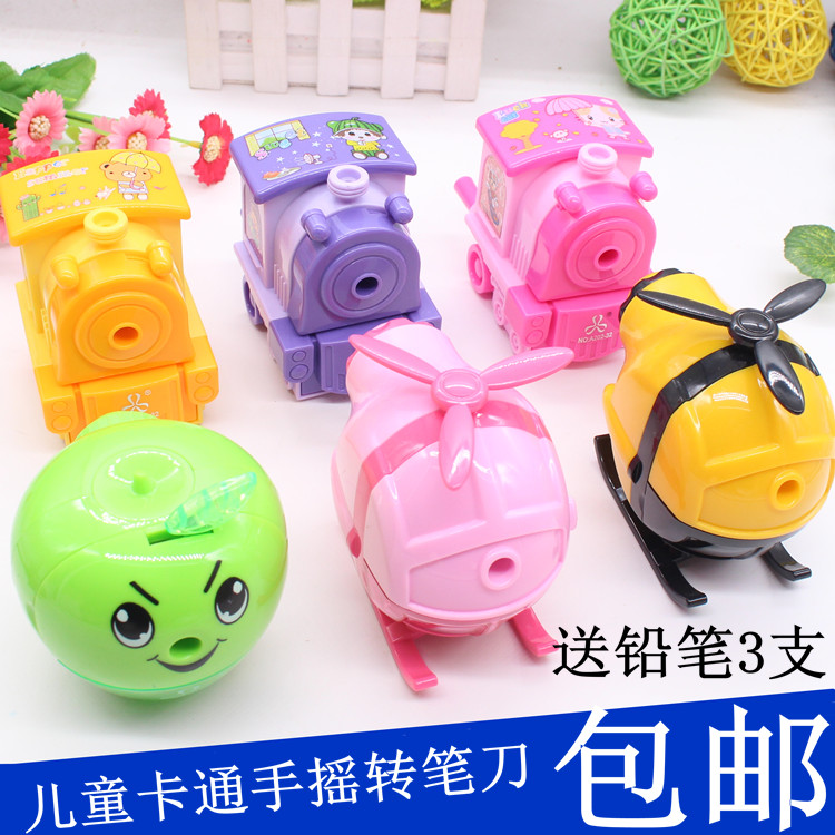 包邮小学生卡通手摇转刀 卷笔刀 火车造型转笔刀削笔刀送铅笔3支