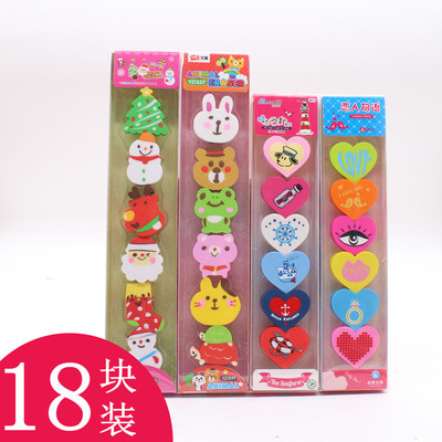 卡通创意橡皮擦 擦得干净不留痕水果动物可爱象皮韩国幼儿园奖品