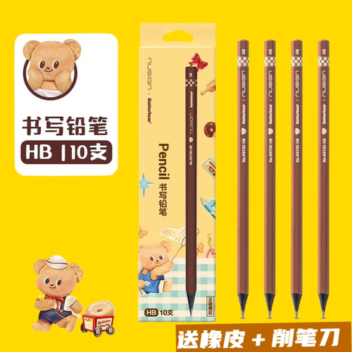 得力6角杆铅笔HB练习写字2B考试